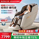 荣泰（RONGTAI）按摩椅家用全身按摩全自动2026沙发椅送父母生日礼物CE认证A52Pro烟青灰