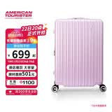 美旅薯条箱行李箱28英寸旅行箱大容量拉杆箱可扩容密码箱 79B浅粉