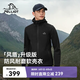 伯希和（Pelliot）[风盾]冲锋软壳衣男春秋户外耐磨高弹防风外套女夹克115306017黑L