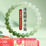 凤禧珠宝天然和田玉手串女士款玉手链玉珠子手串晴水送老婆生日礼物