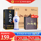 扳倒井青花瓷 浓香型白酒38度 700ml*6瓶整箱纯粮酿造送礼品袋