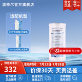 滨特尔（pentair） 大白瓶滤芯10寸 20寸大蓝瓶大流量大胖瓶通用滤芯 【首推】10寸复合活性炭高效滤芯