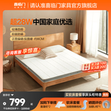 喜临门椰棕偏硬脊椎榻榻米床垫厚度可选学生老人宿舍床垫 伊菲 新款-面料升级【乳胶椰棕】-厚8cm 1*2米