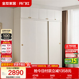 全友家居衣柜卧室推拉门现代简约家具小户型衣服收纳储物柜子移门衣橱