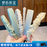 缪色（MiU Se）发箍女夏季仙气头箍网红2025年韩版珍珠发卡洗脸压发碎发头饰发捆 清新白6件套A16-304-1