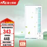 雷士（NVC）凉霸厨房照明吹风一体二合一卫生间冷霸遥控冷风机Y038