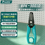 宝工（Pro'skit) 8PK-3001D 挂环电子剥线钳 电线剥皮钳(0.2～0.8mm)