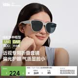 蕉下（beneunder）近视可戴套镜折叠墨镜开车防强光大方圆框户外太阳镜FD497