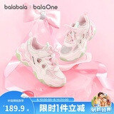 巴拉巴拉儿童鞋儿童运动鞋女童2026夏季慢跑鞋凉鞋跑步鞋女鞋透气网孔网鞋