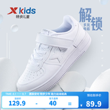 特步（XTEP）儿童童鞋男女童小白鞋儿童运动板鞋百搭时尚休闲学生板鞋 新白色 37