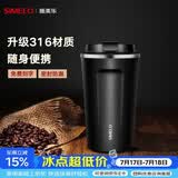 SIMELO施美乐咖啡杯女不锈钢316男保温杯大容量便携水杯免费刻字 曼特宁黑 510ml /升级316内胆