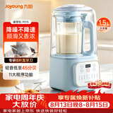 九阳（Joyoung）破壁机豆浆机轻音榨汁料理机2-4人P515