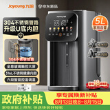 九阳（Joyoung）热水壶烧水壶电热水壶 不锈钢管路电热水瓶316L不锈钢一体无缝U型可拆K50ED-WP980