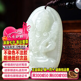 禾玉和田玉吊坠 生肖马大势至菩萨本命年八大守护神本命佛观音笑佛链 属牛虎-虚空藏