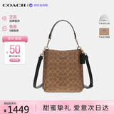 蔻驰（COACH）【品牌直供】奢侈品女包MOLLIE斜挎水桶包棕CBQ33 生日礼物送女友