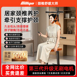 比纳电动吊颈椎牵引器颈椎拉伸家用脖子牵引器吊挂式颈椎矫正器倒立机 【送长辈】三代无刷电机丨均匀受力丨云感坐垫