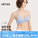 ubras【虞书欣同款】夹心软支撑小胸聚拢光面无痕内衣女无钢圈文胸罩 自由蓝色 L  80A/80B