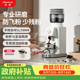 客浦CP203W咖啡磨豆机电动意式手冲家用小型全自动咖啡豆研磨机磨粉机