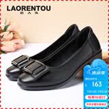 老人头（LAORENTOU）女单鞋时尚休闲职业粗跟浅口中跟通勤职业工作女鞋 LB12265 黑37