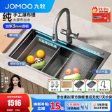 九牧（JOMOO）飞雨瀑布厨房水槽大单槽洗菜盆一体盆304不锈钢智能洗碗槽洗菜盆 飞雨瀑布78*48（含龙头)-06388