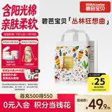 碧芭宝贝丛林狂想曲拉拉裤XXXL码26片(≥18kg)加大码 超薄透气 亲肤不闷