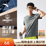 安踏（ANTA）零压速干T丨短袖T恤男夏季冰丝凉感短T男士吸湿透气圆领半袖上衣 【升级速干科技+轻肤柔软】玄舱灰7103-8 L 175（推荐120-140斤）