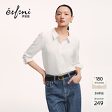 伊芙丽（eifini）秦岚代言【十年销冠】不易皱简约职业必入衬衫女春秋通勤白色上衣 本白色 M 100-110斤