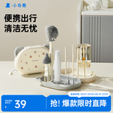 小白熊SnowBear硅胶便携奶瓶刷套装婴儿清洗刷吸管刷旅行装收纳盒杯刷08759
