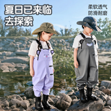 甜甜仔儿童涉水服连体赶海玩水玩沙捉鱼男女童下水裤幼儿园小学生防水服