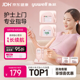 鱼跃（yuwell）胎心监测仪孕妇家用胎心仪监护仪医用超声多普勒可充电YTX201