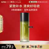 韩后茶酵类视黄醇弹嫩淡纹精华乳70ml 紧致补水保湿乳液护肤品男女