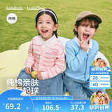 巴拉巴拉童装儿童毛衣男童女童2026春装新款V领针织衫宝宝开衫骏马小章潮