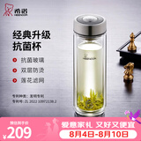 希诺（heenoor）双层玻璃杯男士办公泡茶杯送礼耐高温大容量水杯节日礼物礼盒 升级-抗菌版410ml