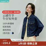 茵曼（INMAN）复古休闲短款牛仔外套2026春季长袖上衣 深牛仔蓝-18518171 M