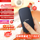 闪迪（SanDisk）1TB Type-c USB3.2移动固态硬盘（PSSD）E30高速 移动SSD 读速800MB/s 兼容手机笔记本电脑