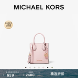 MICHAEL KORS迈克高仕MK 经典款 Mercer 迷你托特包斜挎包 粉色 648 迷你