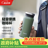 孔雀（Peacock）保温杯 送男士直身杯便携不锈钢水杯学生杯子