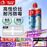 雨虹防水防霉易擦洗碳环美缝剂防水厨卫勾缝剂瓷砖填缝剂十大品牌美缝胶 【高性价比-耐污易洁】亮瓷白 400g