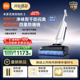 米家【7月新品】小米洗地机5 100℃净味熨 180°躺平 四重防缠 家用洗地机洗拖一体自动清洗