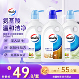 威露士（Walch）沐浴露500ml*3 持久留香滋润保湿 男女士沐浴乳液