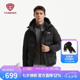 坦博尔羽绒服男短款连帽运动户外保暖外套厚530337D 黑色 180 