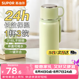 苏泊尔（SUPOR） 保温杯316L不锈钢大容量水杯学生保温杯男女士车载户外便携杯子 嫩芽绿【把手款】520ML