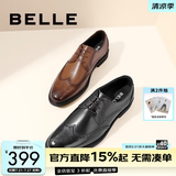 百丽通勤商务皮鞋男布洛克雕花真皮正装鞋婚鞋A0588CM1 黑色 43 (265mm)