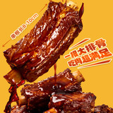 三凤桥【新品】三凤桥零食酱排骨无锡特产猪肋排独立包装大排骨休闲零食