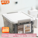 禧天龙证件收纳盒小收纳箱零食储物盒重要文件收纳盒化妆品整理盒 【中号】浴室化妆品收纳 安全无异味
