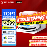 科沃斯T90PRO【咨询客服领神券到手3X99元】【科沃斯销量榜TOP1】【官方正品】扫地机超薄上下水长滚筒版 T90PRO白色上下水3799元