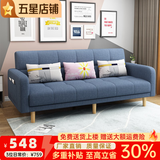 卓芝 布艺沙发床客厅卧室组合家具北欧现代小户型出租房公寓折叠沙发 2号深蓝色(棉麻布) 3人位(1.7米长*宽0.95米)配2抱枕