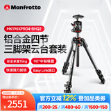 曼富图（Manfrotto）MK190XPRO4-BHQ2 铝合金四节三脚架球形云台套装相机脚架中轴可横置稳定微单单反 承重15kg