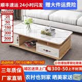 壹品帆诚【24小时闪发】茶几客厅简约茶几电视柜组合套装客厅茶几 1.2M浅胡桃+白色大理石纹玻璃 钢化玻璃桌面