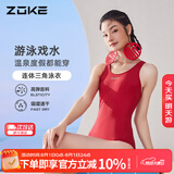 洲克（ZOKE）ZOKE泳衣女连体三角水中健身竞技时尚修身遮肚123601105-3暗红L